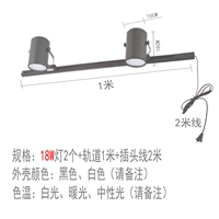 Штекер с рельсами, 18W, 2 шт, 1м