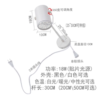 Тип потолка 18 Вт+25 ~ 50 Телескопический стержень с заглушкой