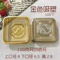 Золотой, 100 грамм