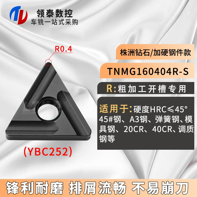 Zhuzhou CNC Blade Triangular Round Car Blade TNMG160404 Bộ phận thép dao phay gỗ cnc Dao CNC