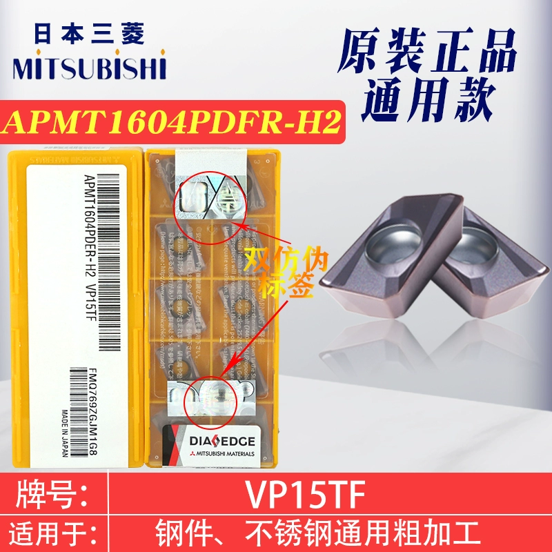 Mitsubishi phay Blade APMT1604 Lớp phủ hợp kim 1135 Trung tâm xử lý nhanh -gragons và lưỡi điều khiển bằng nhôm dao cắt alu Dao CNC