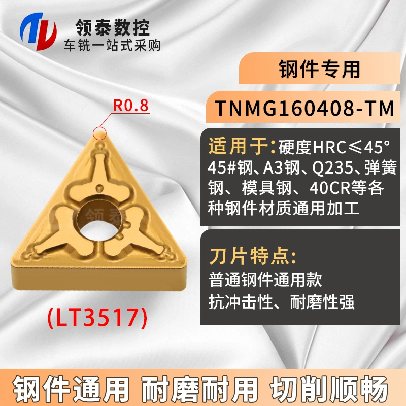 Zhuzhou CNC Blade Triangular Round Car Blade TNMG160404 Bộ phận thép dao phay gỗ cnc Dao CNC