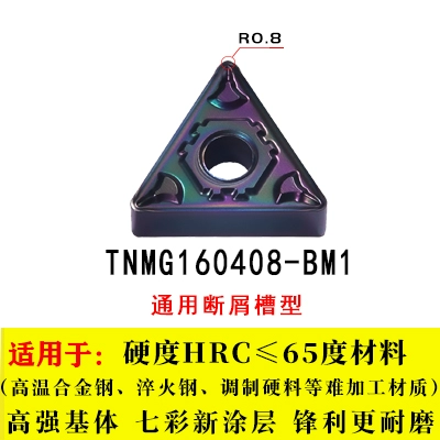 Bức tường tuyệt vời CNC Blade WNMG080408GF Vòng ngoài vòng đầy đầy màu sắc dao cat cnc Dao CNC