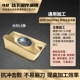 Zhuzhou Diamond CNC Blade APMT1604PDER Hợp kim Máy cắt 1135 Knife Gains R5 Thép không gỉ R6 Máy cắt phay dao cắt mica cnc
