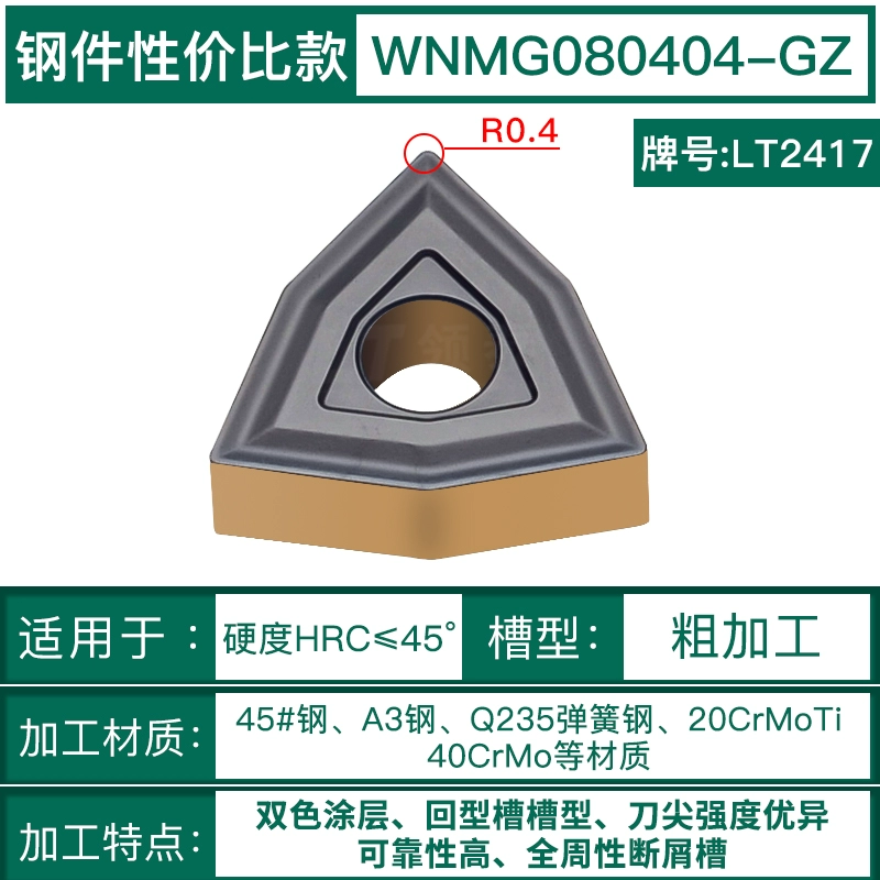 CNC Dao đào bằng lưỡi cao cấp WNMG080408TM Mảnh thép Peach -Type Outer Circle 080404pm Đầu dao hợp kim máy tiện mũi cnc cắt gỗ Dao CNC