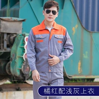 Оранжевый со светло -серым топом