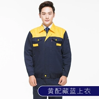 Желтая вершина с желтым с желтым верхом