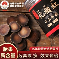 SF New Chen Guo Упаковка плода плода 2 Дайте 1 апельсиновый аутентичный Huazhou Orange -Red Fruit Clide Red Red 15 лет. Чен Занг