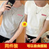 Mùa hè đàn ông Hàn Quốc T-Shirt nam ngắn tay vòng cổ sửa chữa áo sơ mi cơ thể nửa tay quần áo nam đáy áo sơ mi xu hướng áo sơ mi Áo phông ngắn