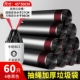 Практический рисунок веревка 4 тома 60 черных