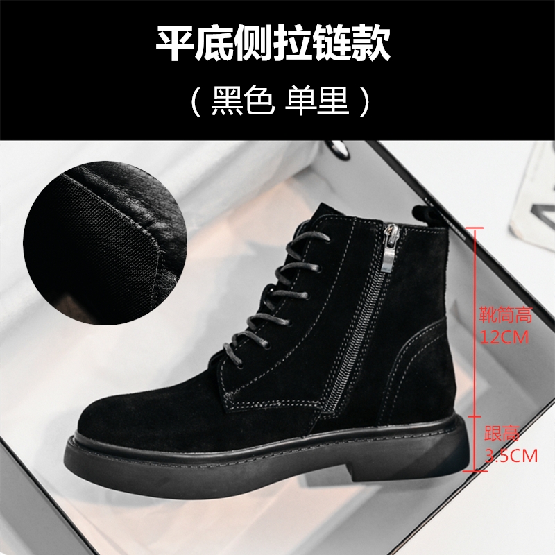 Flat Bottom Zipper (Black & Single Inside)Thick bottom Martin boots summer Thin 2021 Versatile genuine leather ventilation Retro Desert boots Short boots female spring and autumn Single boot