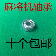 Mahjong bảng mang tự động mạt chược phụ kiện máy mạt chược máy hút bánh xe 605 694 mang nam châm - Các lớp học Mạt chược / Cờ vua / giáo dục