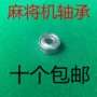 Mahjong bảng mang tự động mạt chược phụ kiện máy mạt chược máy hút bánh xe 605 694 mang nam châm - Các lớp học Mạt chược / Cờ vua / giáo dục bộ bài mạt chược