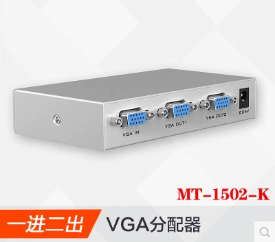 Magoto Morning VGA Distributor 1: 2, 2, два, два -экрановые дивизоры 1 перетаскивание 2 -точечная частота синхронизация видео
