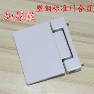 bản lề cửa kính cường lực vvp Bản lề cửa thép bằng nhựa Bản lề cửa tiêu chuẩn Bản lề cửa sổ Cửa sổ Bản lề gấp bằng nhựa bên trong và bên ngoài Phụ kiện phần cứng cửa bản lề âm bản lề cửa kính cường lực