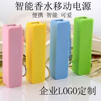 Dễ thương mini xách tay nước hoa điện thoại di động kê Apple Android điện thoại di động phổ sạc khẩn cấp kho báu xiaomi sạc dự phòng