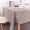 Simple khăn trải bàn kẻ sọc văn học ăn uống nhà bảng vải mat Arts bìa hình chữ nhật bông khăn mạng mục vụ Red ins gió - Khăn trải bàn