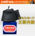 3.25/3.50-17 Zhengxin lốp xe máy lốp địa hình chống trượt săm trong lốp ngoài 350-17 lốp Lốp xe máy
