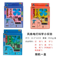 Вентилятор, лампочка для экспериментов, физика