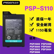 Sản phẩm giành được pin PSP-S110 cho PSP2000 PSP3000 Bảng điều khiển trò chơi cầm tay Sony PSP2006 P - PSP kết hợp