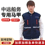 Зимний удерживающий тепло утепленный жилет, делается под заказ, с печатью вашего логотипа