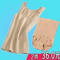 Micro-kinh doanh với sau sinh cơ thể hình chia phù hợp với corset bụng eo cao eo quần bụng quần vest mùa xuân và mùa hè đồ lót xuất khẩu