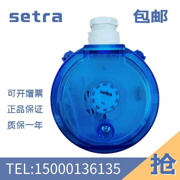 Поставка оригинал Разница давления сет переключатель 2411MR2PACM эффективный фильтр Разница в давлении переключатель на наличый товар доставка включена