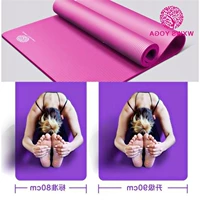 Wxws người mới bắt đầu tập yoga mat trẻ em tập nhảy mat tập tập thể dục dày tập thể dục chống trượt H. - Yoga dây band