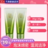 Товары от 护肤美妆城