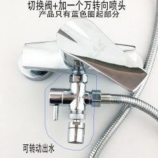 Дождь отклонителя 分水器淋浴花洒混水阀改装下出水口切换阀开关热水配件三通
