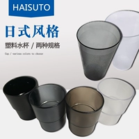 Cup Cup Scrub Cup Drop Nhựa chịu nhiệt Nhà hàng Nước uống Uống PC Hand Cup Tea Cup - Tách cốc giữ nhiệt