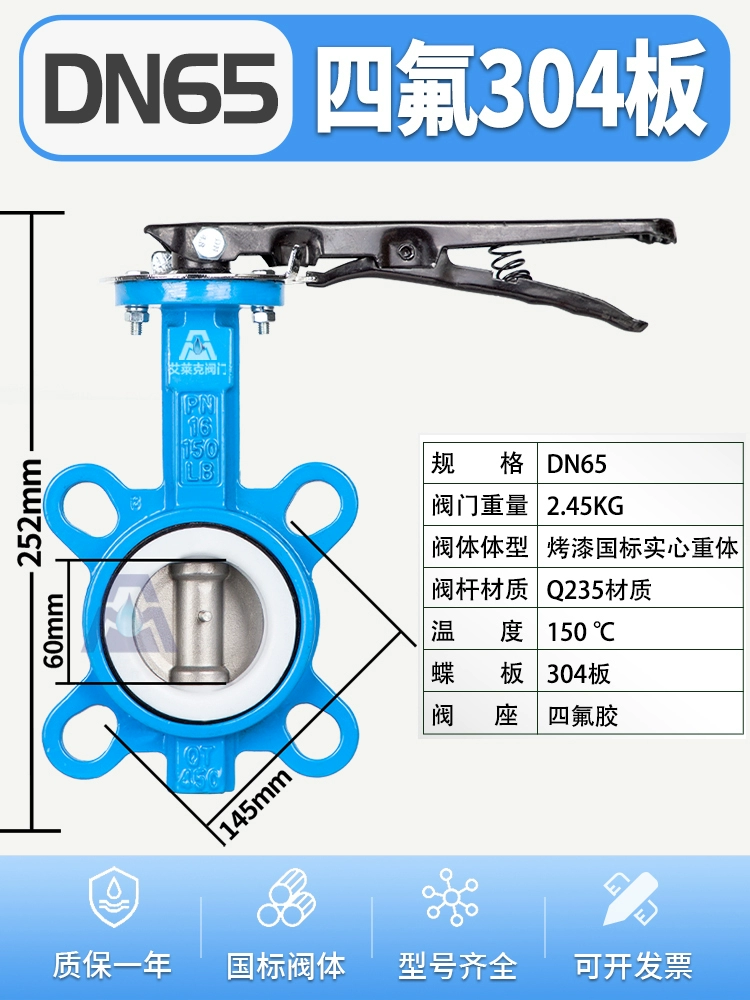 Hướng dẫn sử dụng van bướm wafer dn100 tay cầm bằng thép không gỉ Van bướm PTFE d71x5065 80 125 150 200 van bướm dn100 van bướm sw Van bướm