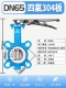 Hướng dẫn sử dụng van bướm wafer dn100 tay cầm bằng thép không gỉ Van bướm PTFE d71x5065 80 125 150 200 van bướm dn100 van bướm sw