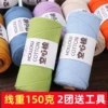 Товары от 小牧批发部
