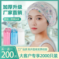 mũ phòng sạch chống tĩnh điện Mũ lưỡi trai dùng một lần lười biếng nhỏ đầu bếp chống bụi làm việc vải không dệt chống tĩnh điện xưởng lưới vệ sinh mũ 100 miếng mũ trùm đầu phòng sạch nón y tế