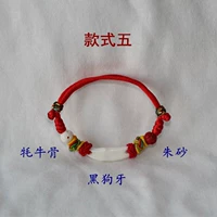 Стиль пятый