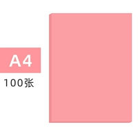 Мелкий порошок