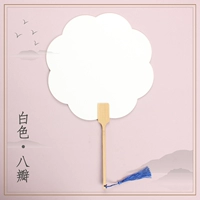 Бай Сюань (восемь домашних животных бегония)