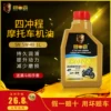 Товары от 上海狮霸润滑油