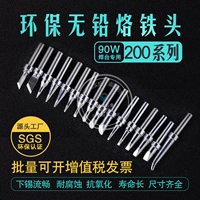 200 пайковые головки железа, подходящие для быстрого грамма 203H подковообразной, в форме 90 Вт высокого частота, k/sk/2c/3c 4c Blade нож