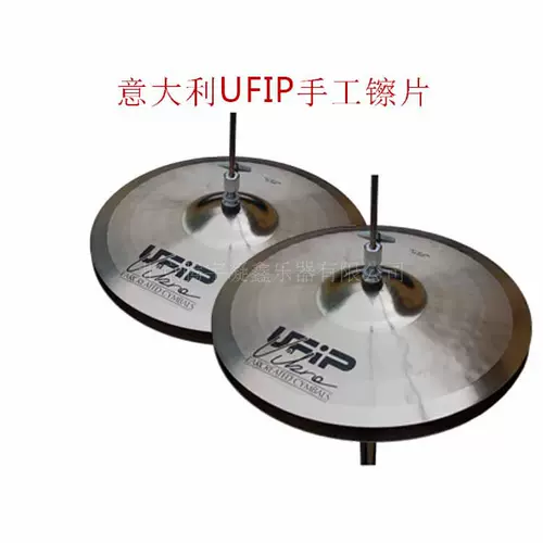 Vibra Hi-Hat Итальянская импортная ручная работа 镲 Ufip 14-дюймовый
