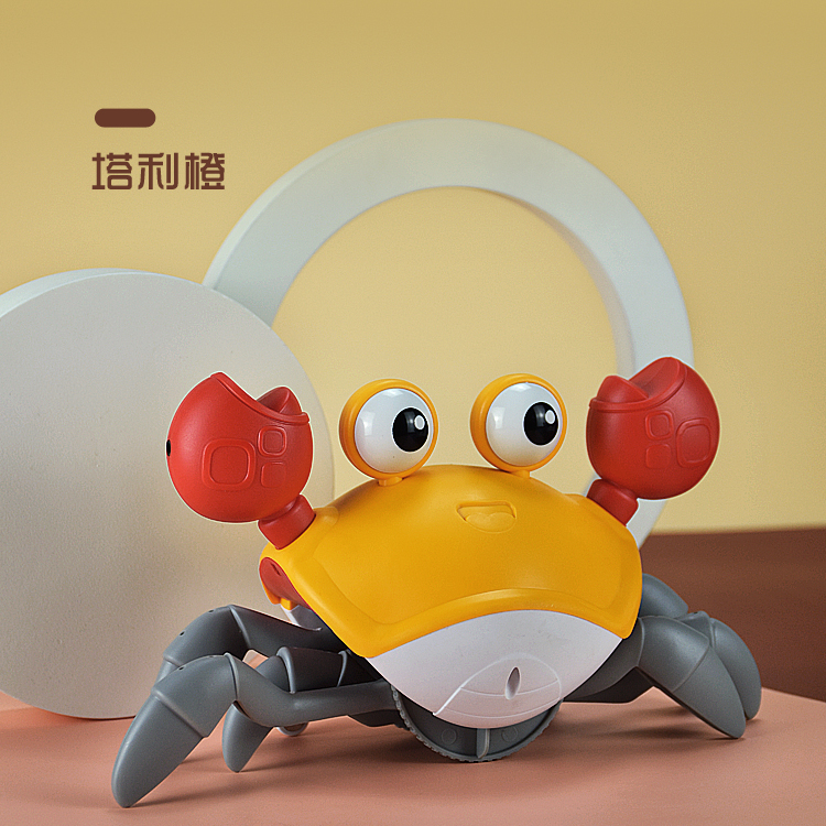 【Orange】Electric induction crab