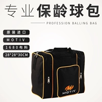 Jiamei Bowling Products Импортировал мотив боулинг с одним мячом в боулинг-бампер сумка 10-03