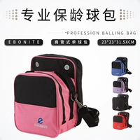 Jiamei Bowling Ball Paisties Импортированная сумка для боулинга, сумка для мяча, пятицветный выбор J-083