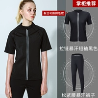 Светоотражающие штаны с молнией, короткий рукав, эластичная талия