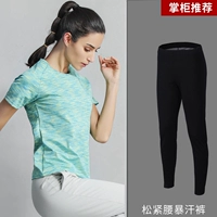 Sweat T -Fork Short -Sleeved+Sweat Borns (Mint Green)