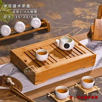 Чжунхенгшуи чайная тарелка