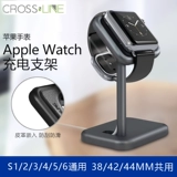 Crossline Apple Watch Book Iwatc S6 База зарядка 2/3/4/5 Общая зарядка посвящения настольного компьютера