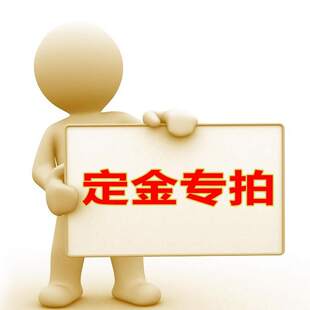 Product deposit link/postage difference