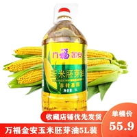 Wanfu Jinan кукурузное масло.